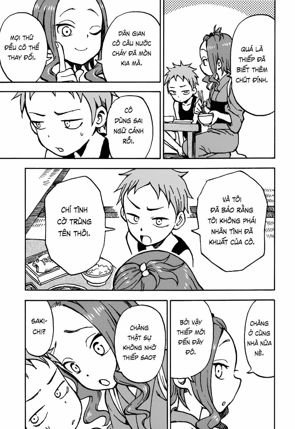 en wa ina mono aji na mono chapter 1 10