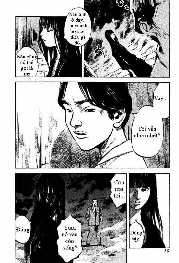 skyhigh: shinshou chapter 1 8