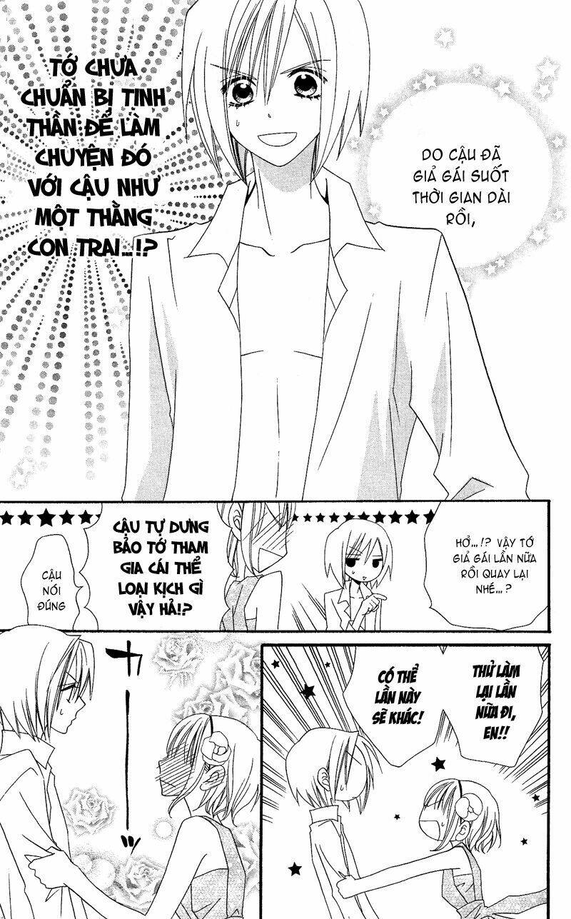 usotsuki lily chapter 31 10