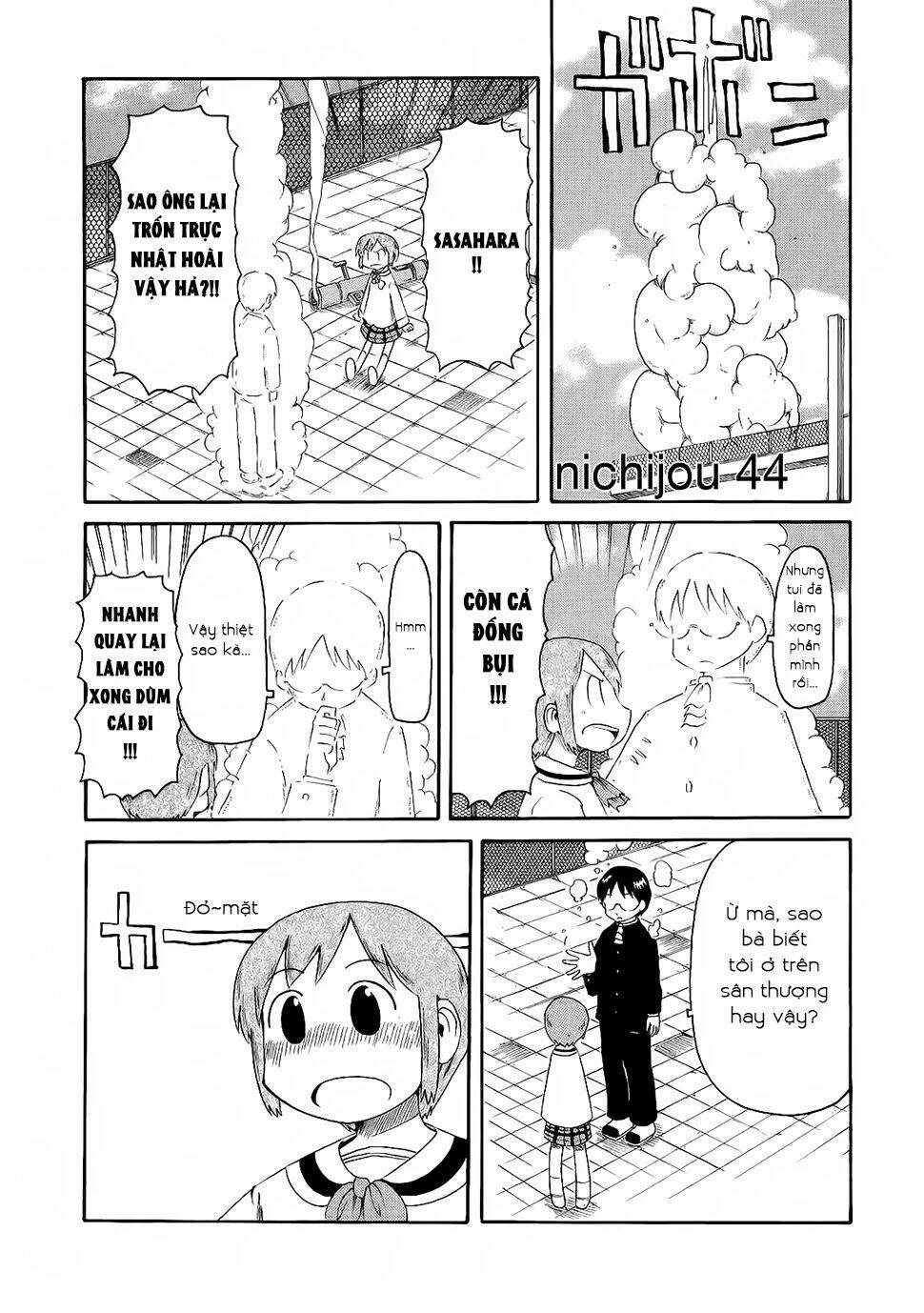 nichijou chapter 44 2