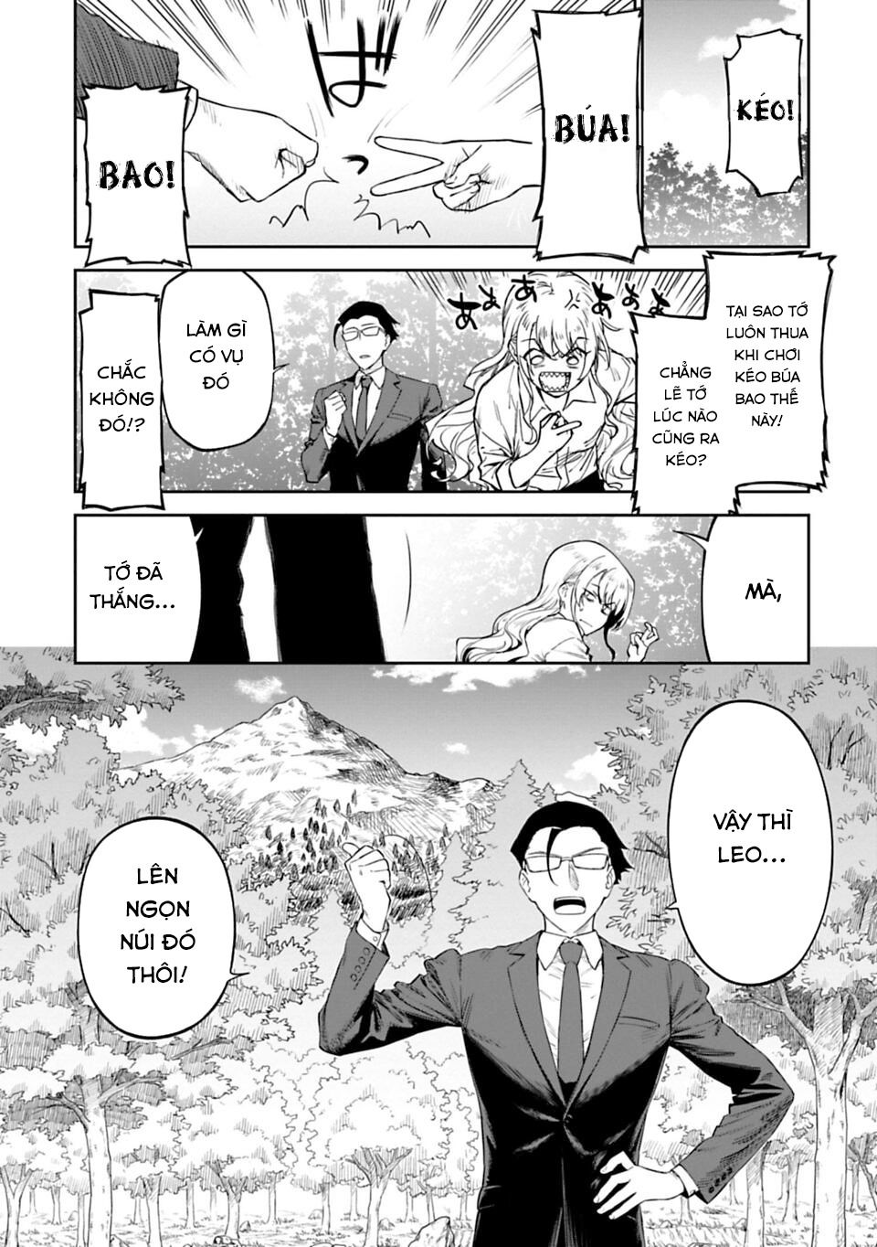 fantasy bishoujo juniku ojisan to [manga] chapter 2 1