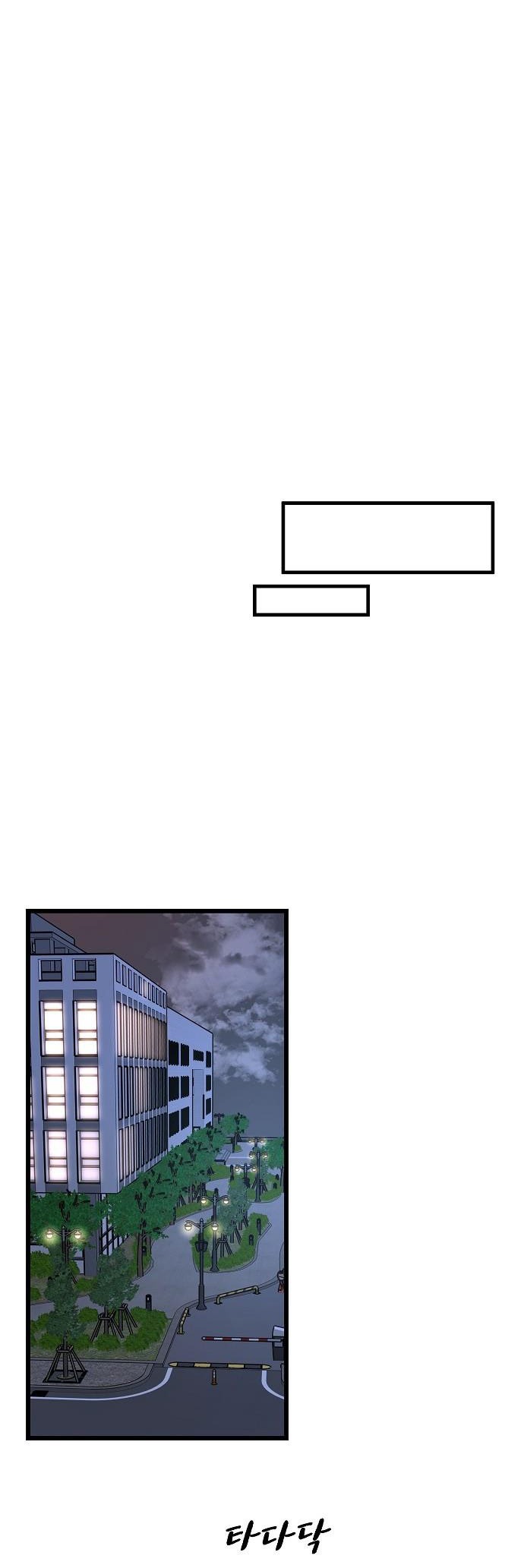 random target - mục tiêu ngẫu nhiên chapter 7.2 10