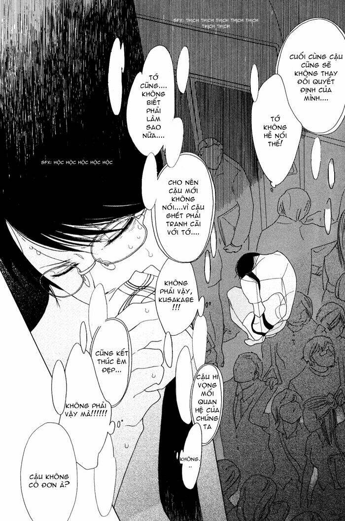 doukyuusei chapter 5 30