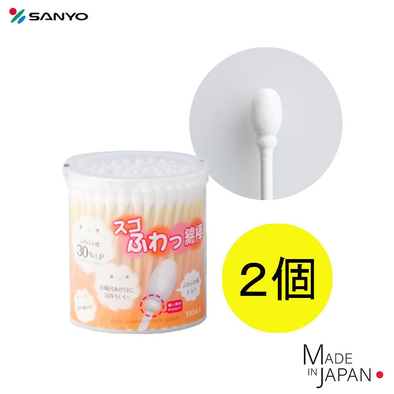 Combo hộp 110 chiếc tăm bông Sanyo kháng khuẩn an toàn cho bé + dụng cụ cọ rửa bình sữa - nội địa Nhật Bản