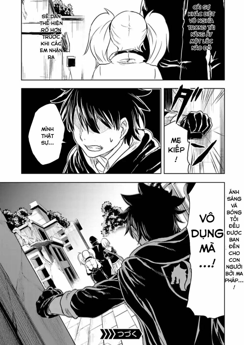 kokuei no junk chapter 16 22