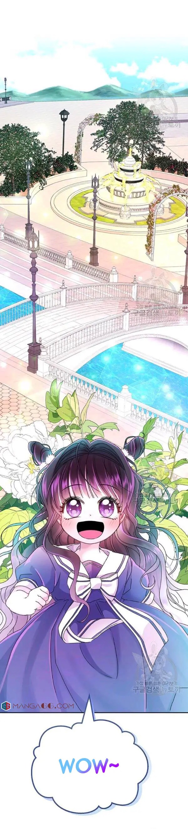 công chúa của sự diệt vong chapter 9.1 28