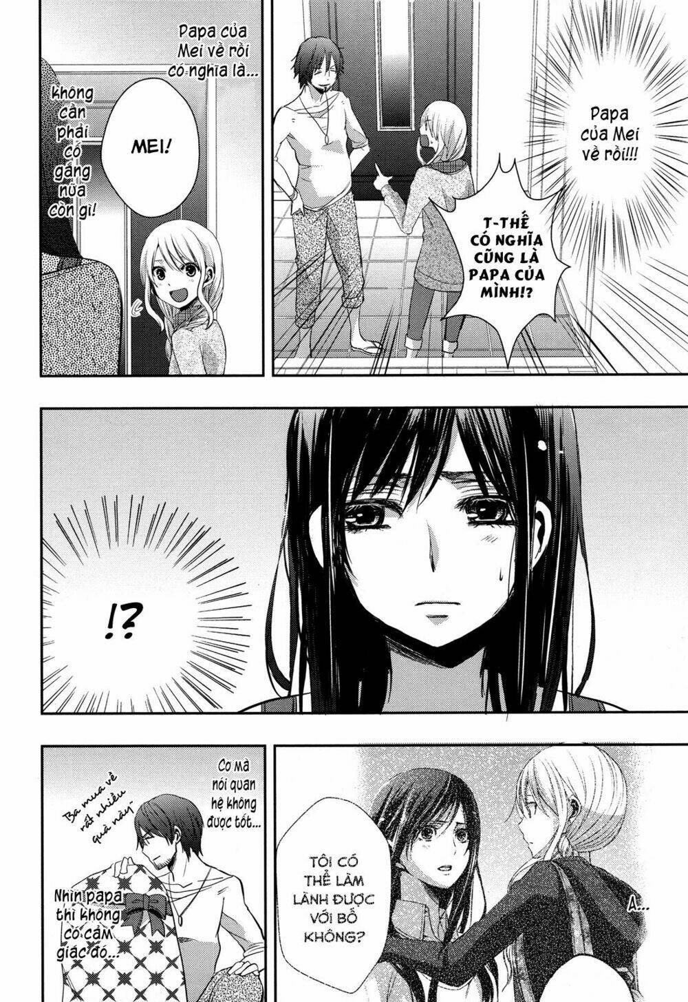 citrus (saburouta) chapter 7 27