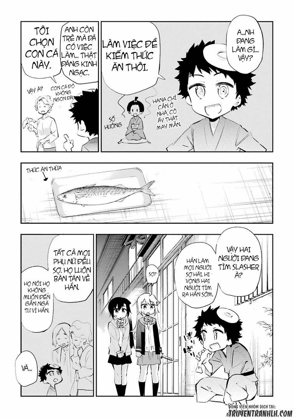 urami koi, koi, urami koi chapter 26 9