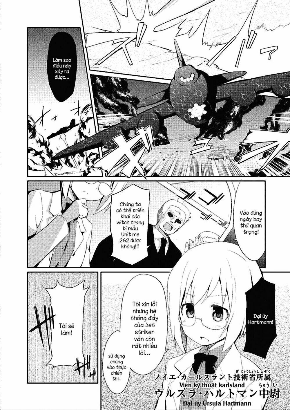 world witches series - contrail of witches chapter 1 4