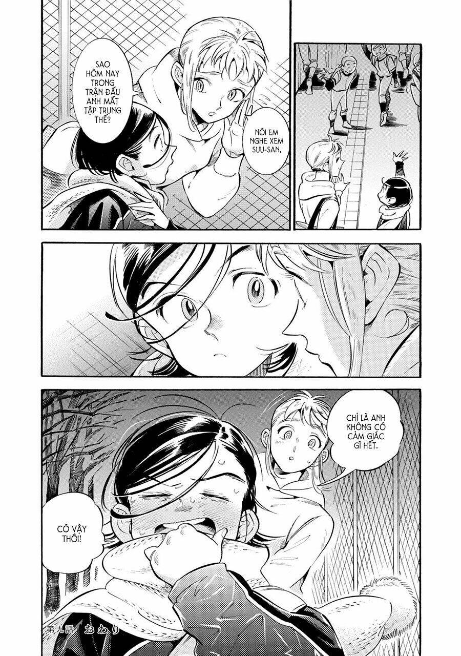 subaru to suu-san chapter 9 24