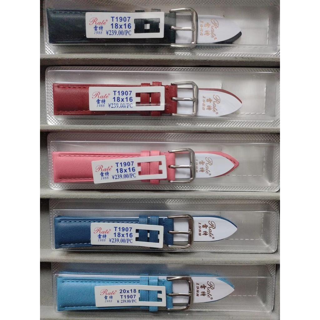 Dây da đồng hồ da đeo tay, da bò mặt cật RATE T1907 TRƠN 12 14 16 18 20 22mm
