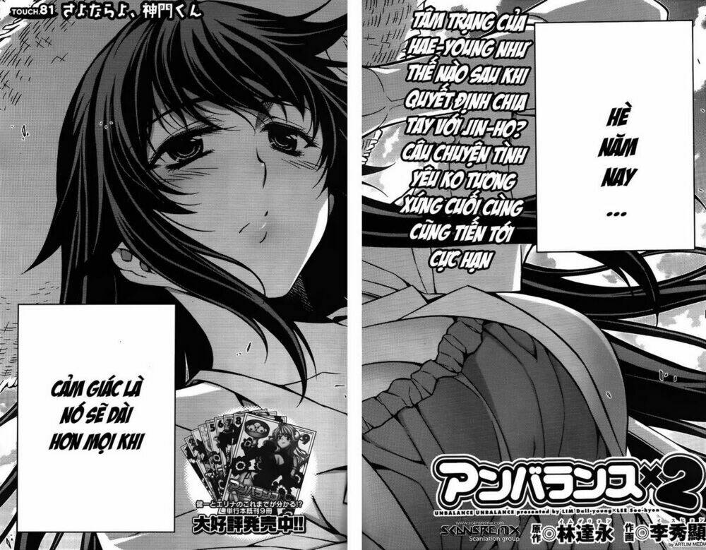 unbalance x unbalance chapter 81 3