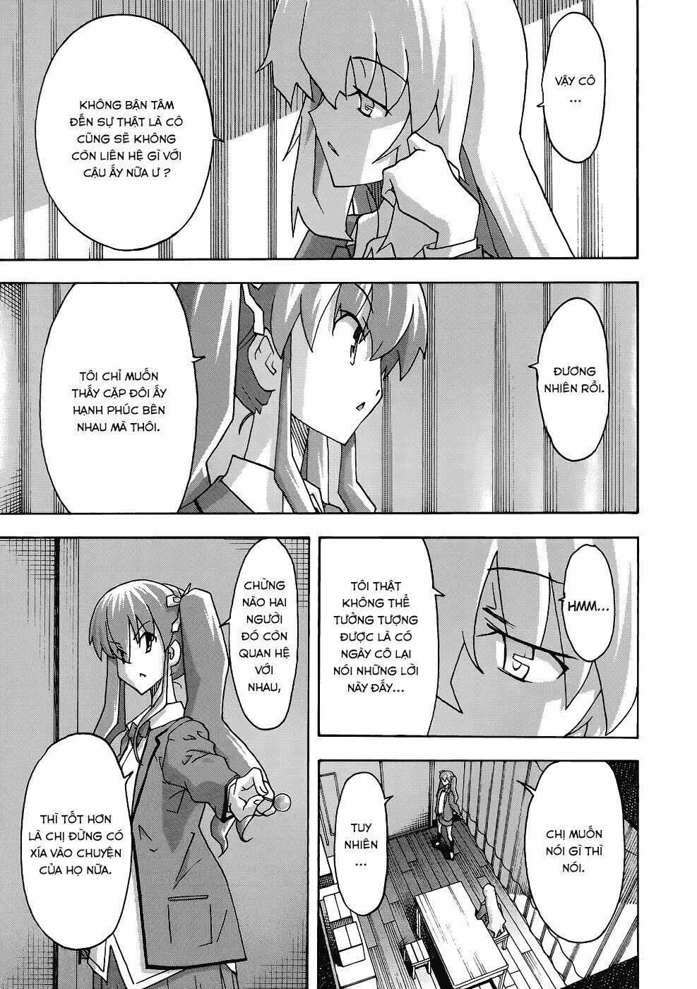 uwa koi chapter 28 16