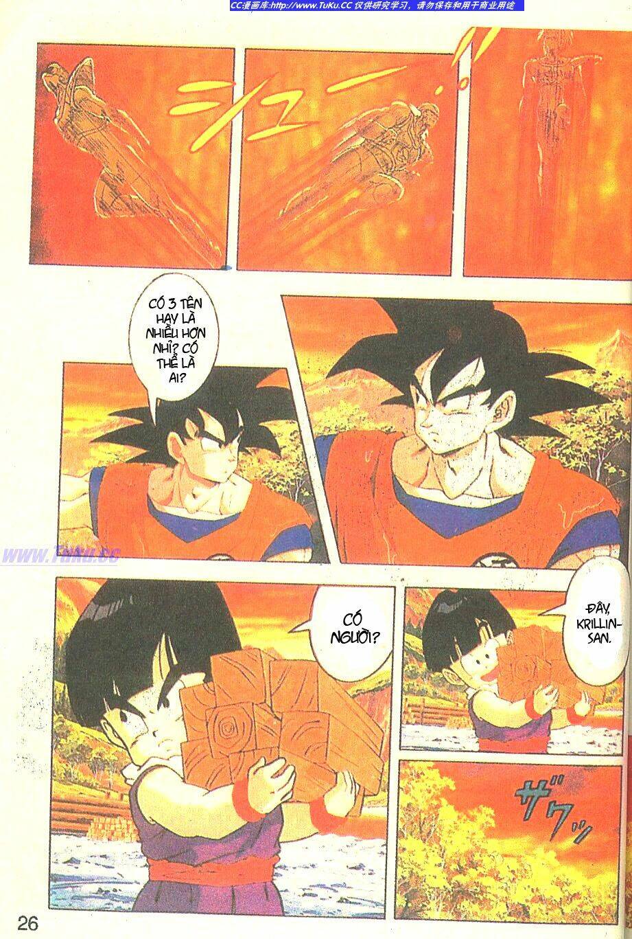 anh trai frieza: coolers chapter 2 7