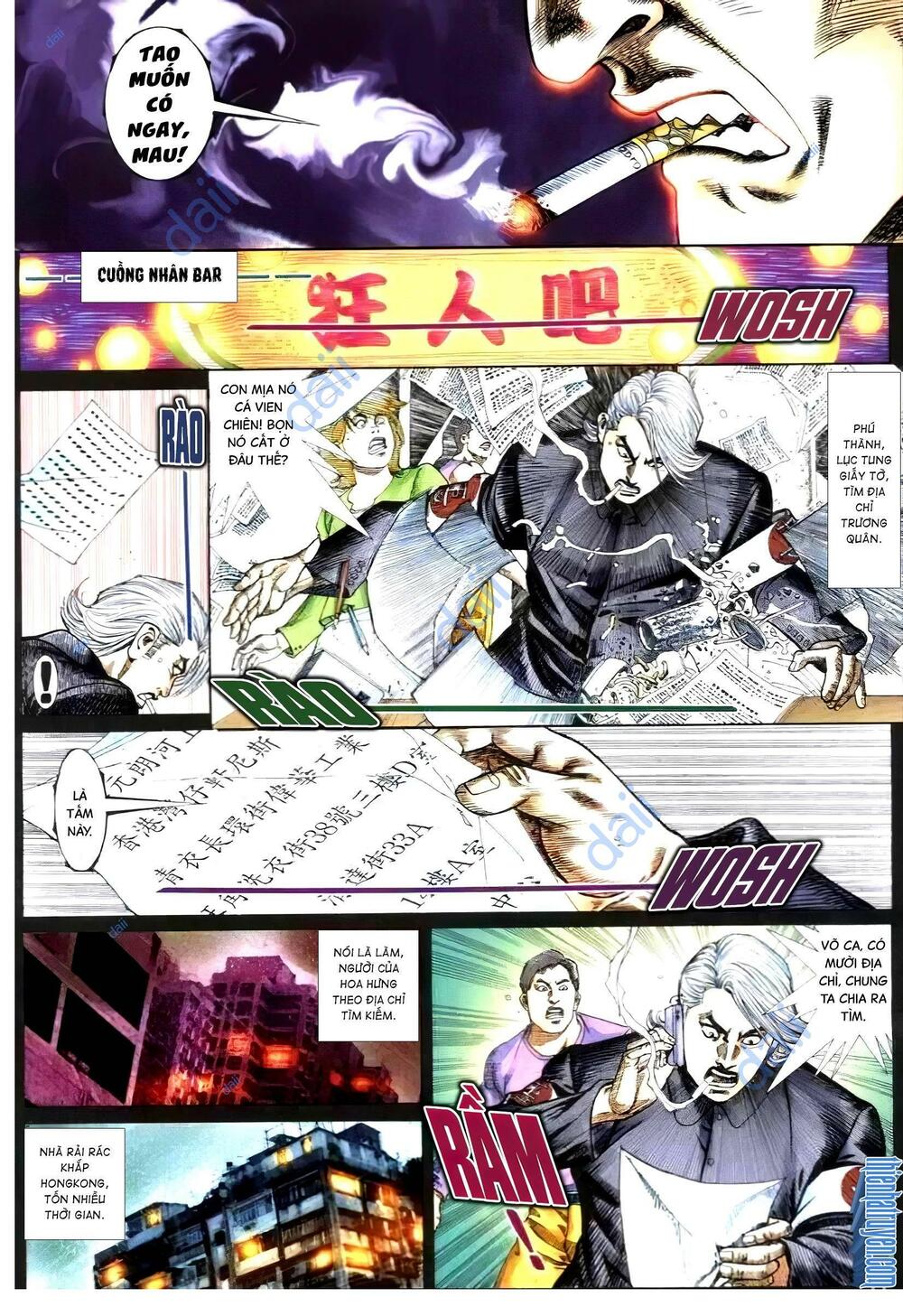 hỏa vũ diệu dương chapter 290.2 21