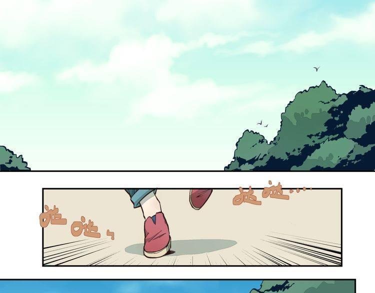 thời khắc ấy, chúng ta gặp nhau chapter 8 13