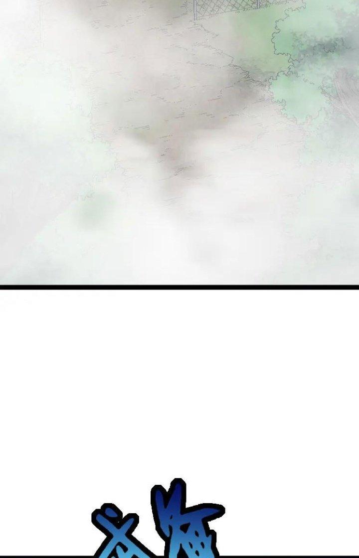 từ cây cổ thụ bắt đầu tiến hóa chapter 39 3