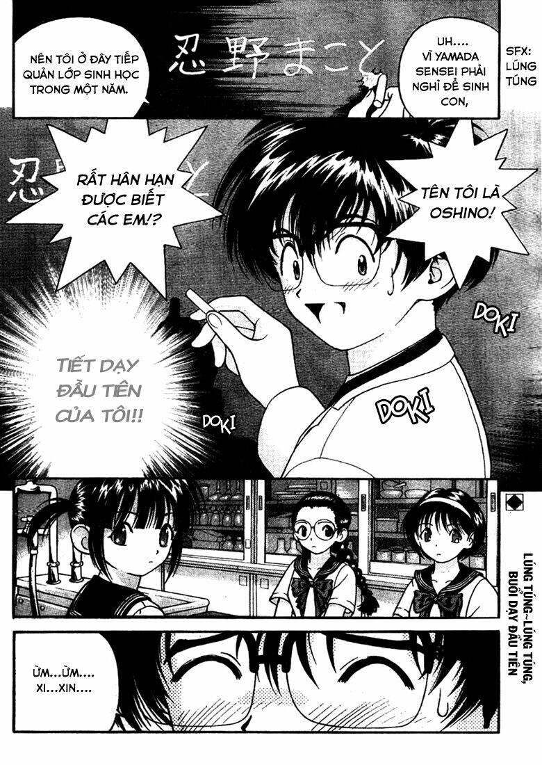 gakuen heaven chapter 4 2