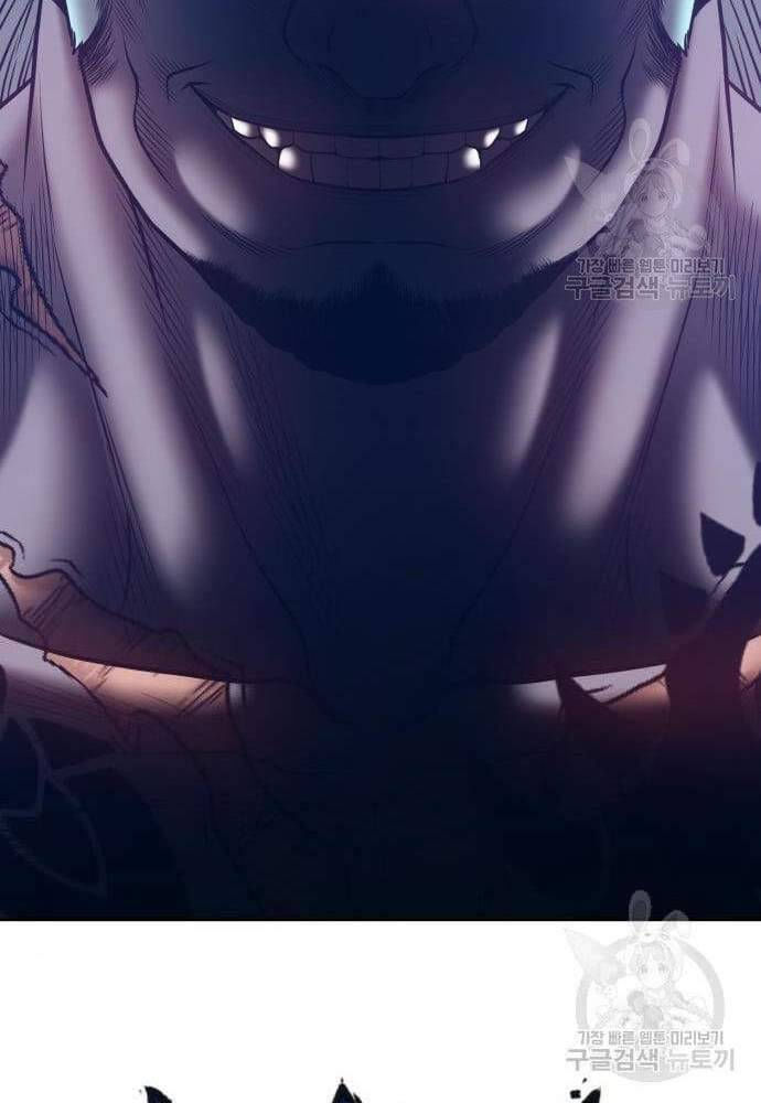 Gậy Gỗ Cấp 99+ chapter 41.6 6