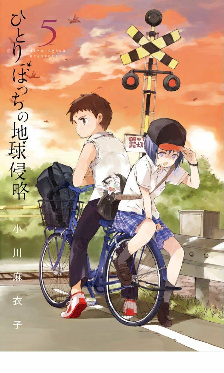 hitoribocchi no chikyuu shinryaku chapter 20 7