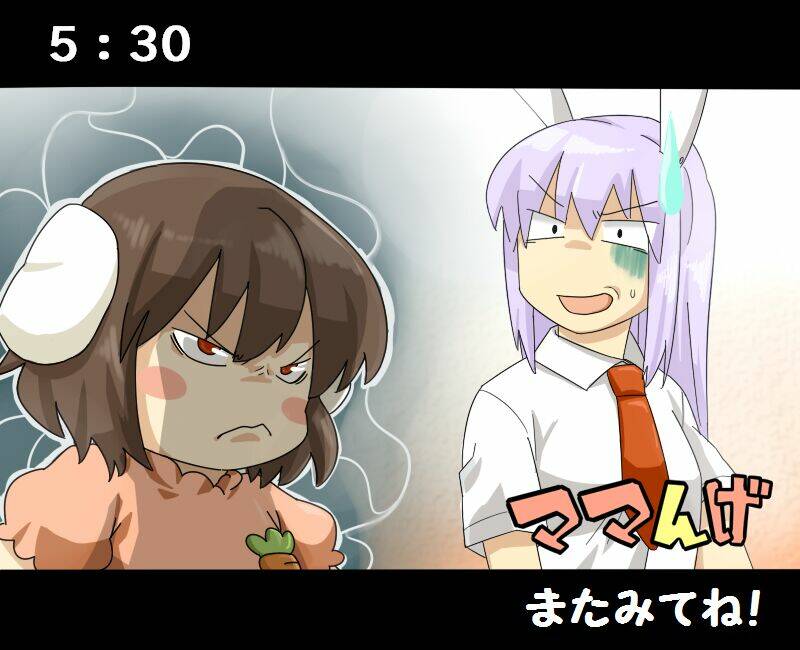 touhou - mamange chapter 5 11