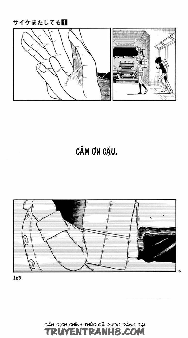 saike mata shite mo chapter 5 17