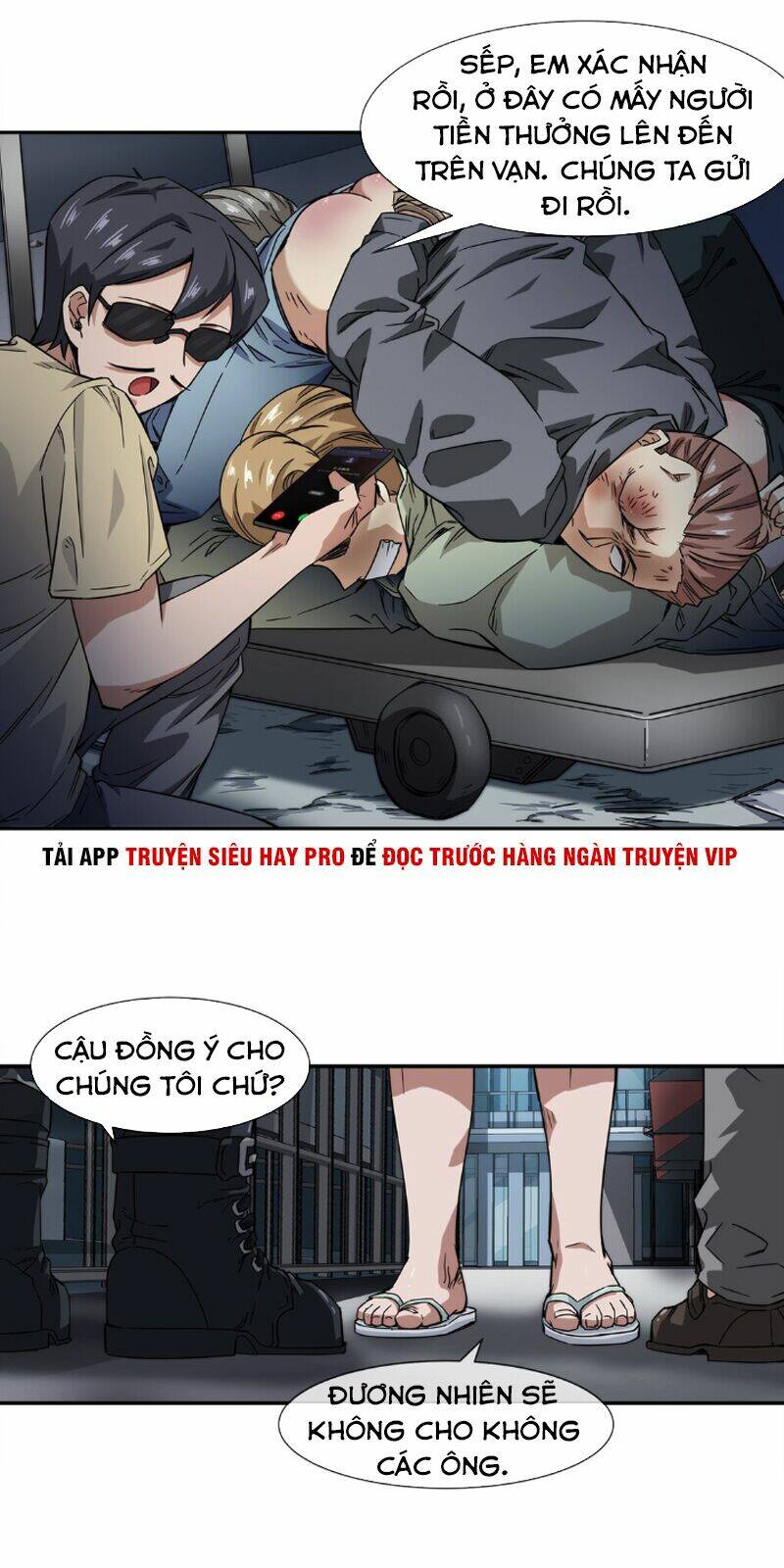 dạ thị chi vương chapter 14 20