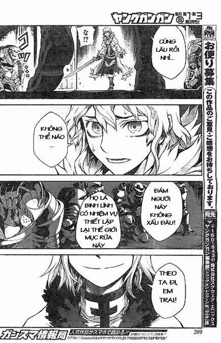drag-on dragoon - shi ni itaru aka chapter 14 14