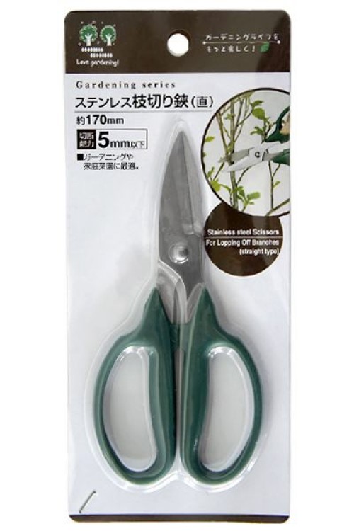 Bộ 2 kéo đa năng Echo Metal 17cm làm từ thép cao cấp cứng cáp, sắc bén - made in Japan