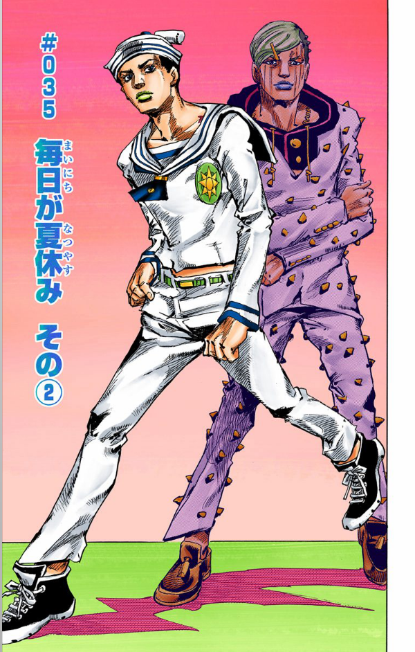 JoJolion 9 (Japanese Edition)
