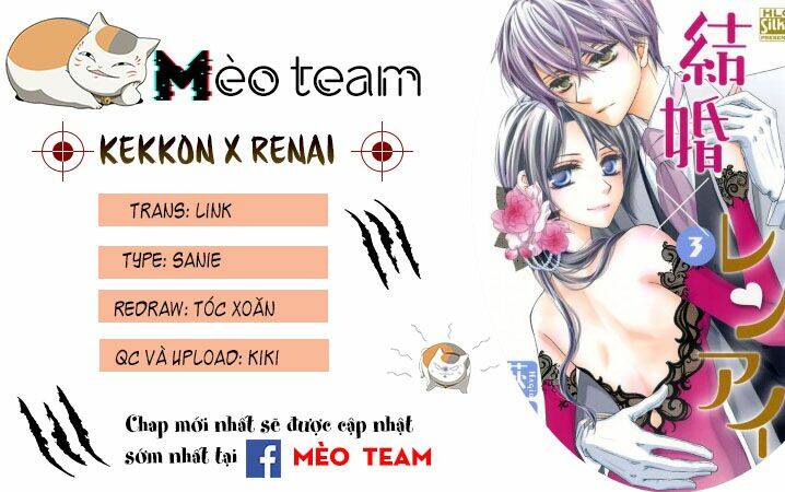 kekkon x renai chapter 14 3