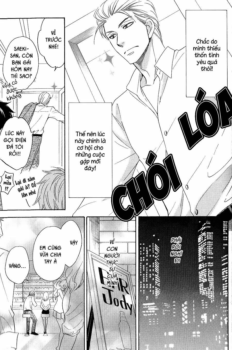 ikasama memory chapter 9 9