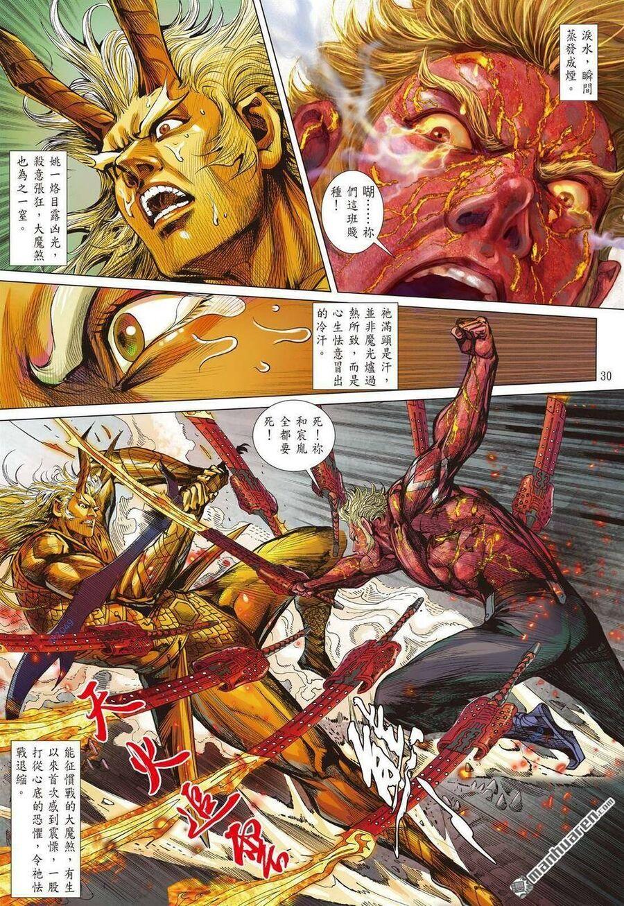 sơn hải kinh truyện chapter 333 27