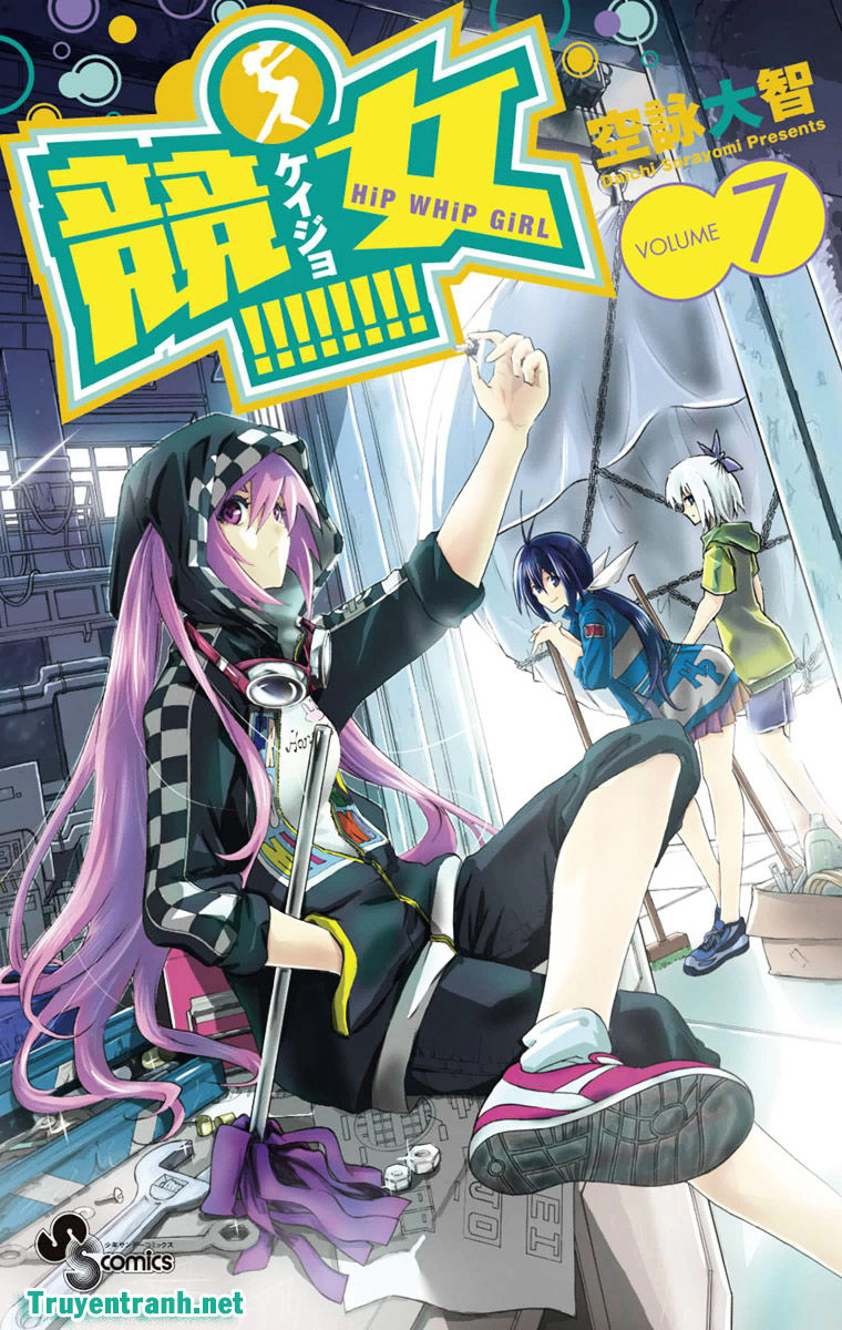 keijo!!!!!!!! (yml) chapter 74 2