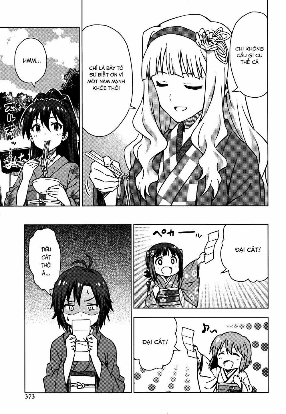 the idolm@ster (mana) chapter 28.5 11