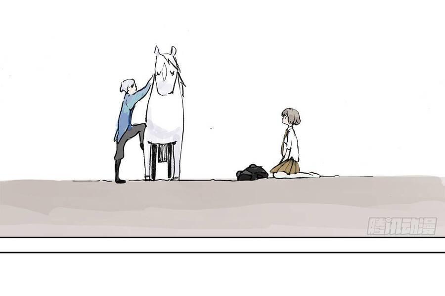 bạn cùng lớp tôi đều kỳ lạ chapter 1 7