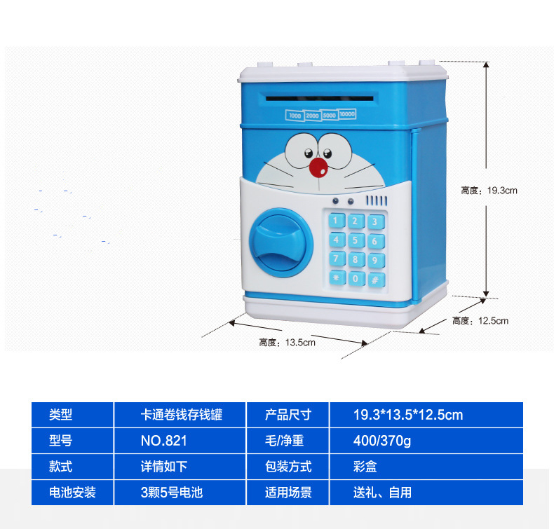 Két sắt mini cho bé (két vuông)