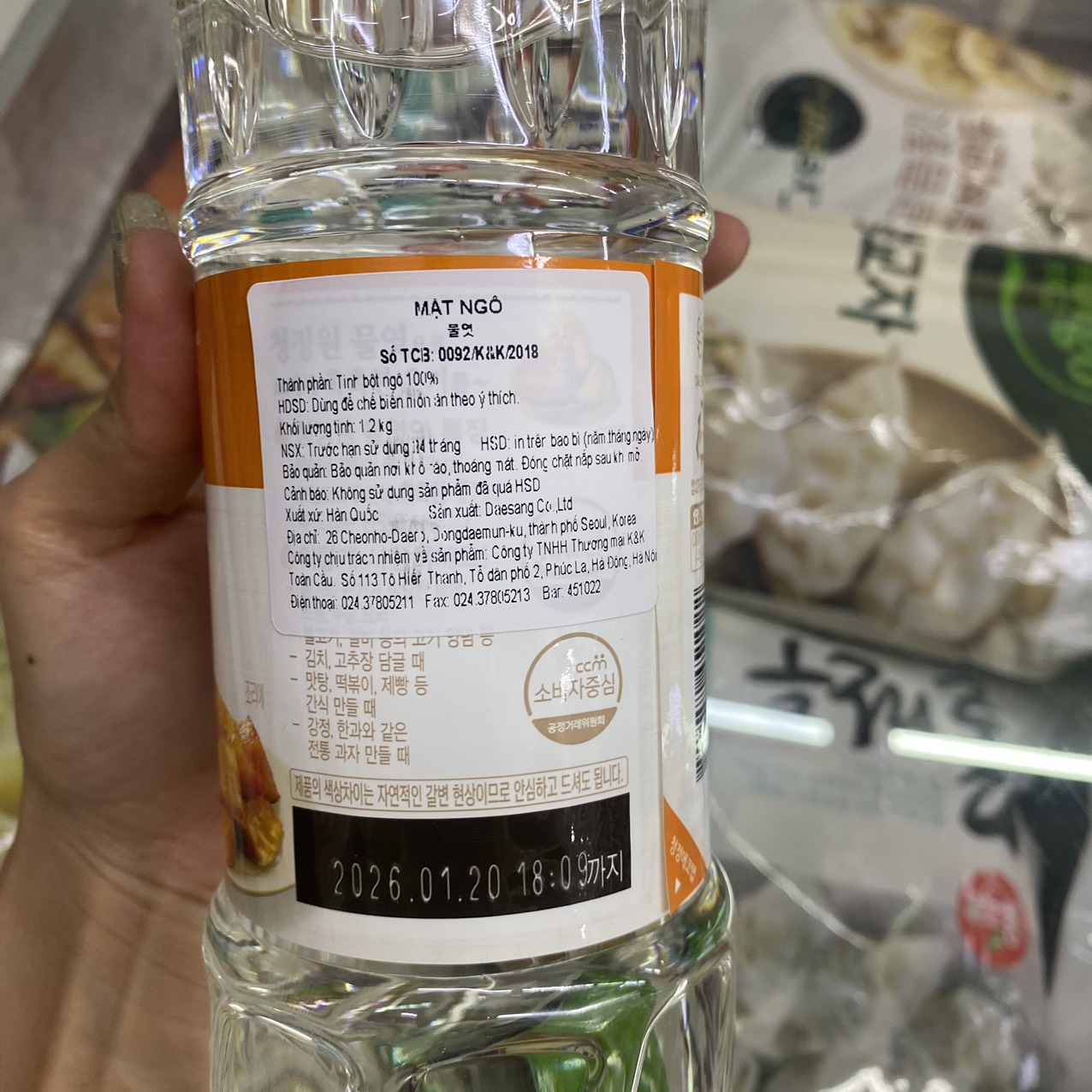 Mật Ngô /Mạch Nha / Nước Đường Bắp Daesang Hàn Quốc Chai 1.2KG / 대상) 물엿 1.2KG