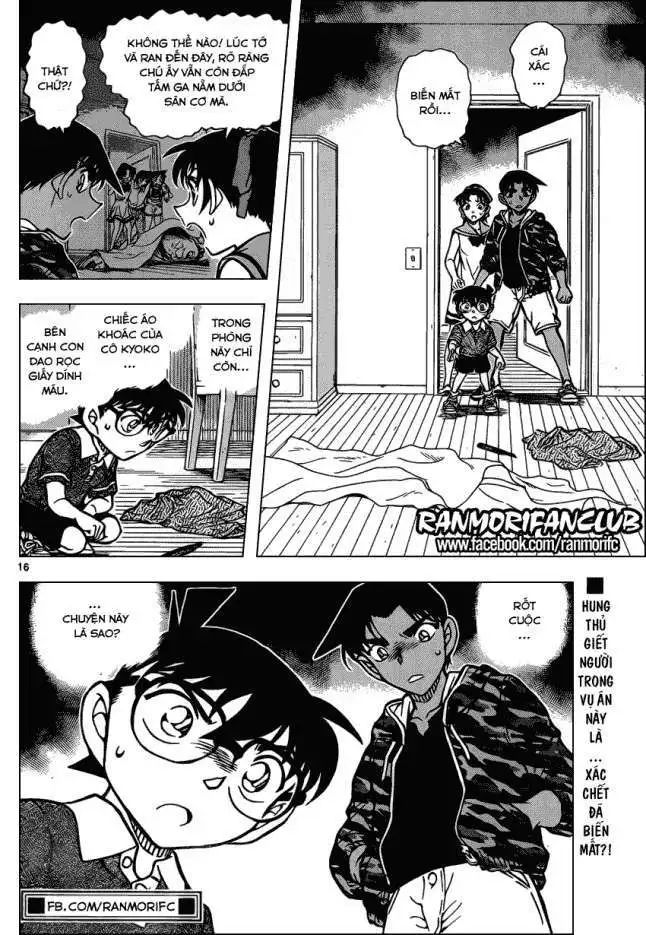 conan chapter 933 17