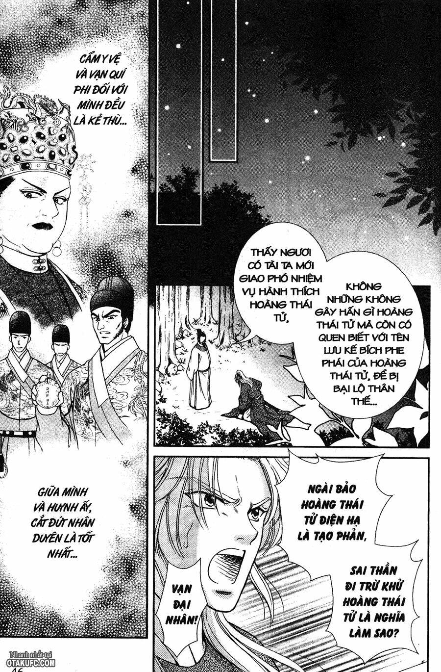 shin saiseien - minouchou kyuutei monogatari chapter 7 11