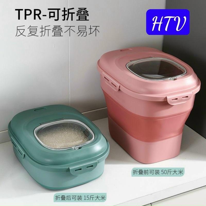 Thùng Đựng Gạo Gấp Gọn 25kg Mẫu Mới Tiện Lợi