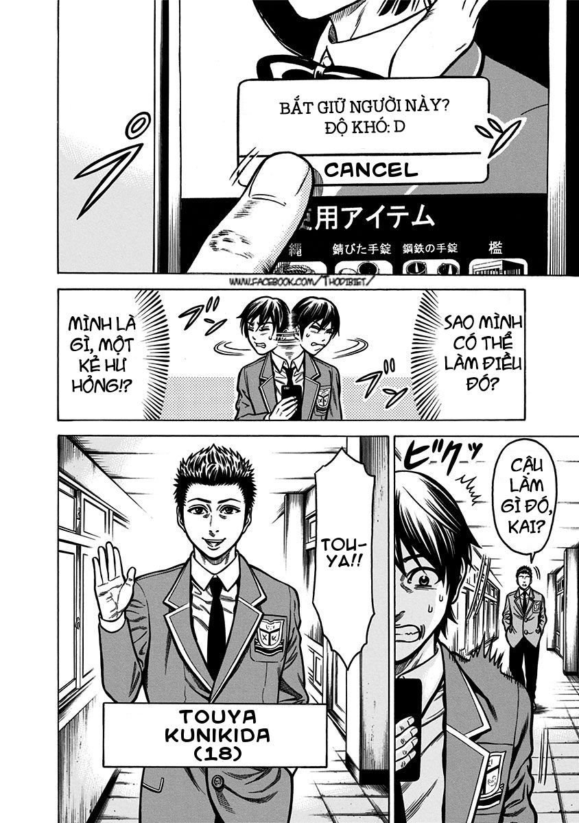 slave game chapter 1 25