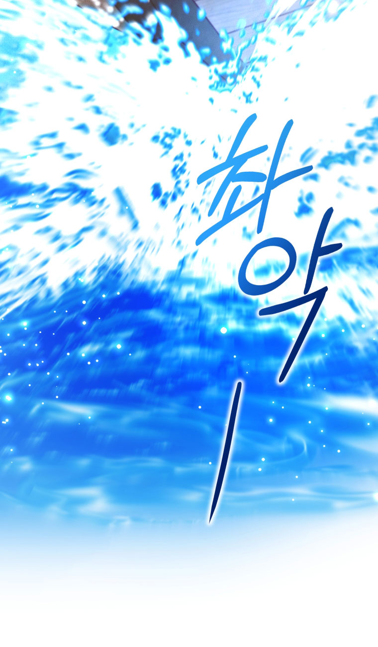 Phế Vật Dòng Dõi Bá Tước chapter 92 - End ss2 44