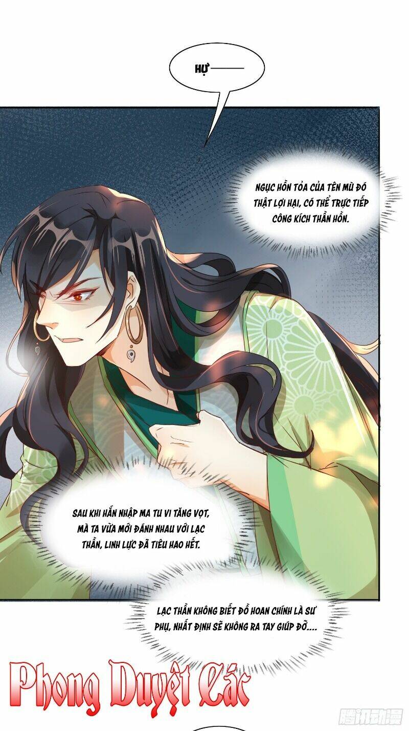 nghe nói ta là hợp hoan lão tổ? chapter 16 17