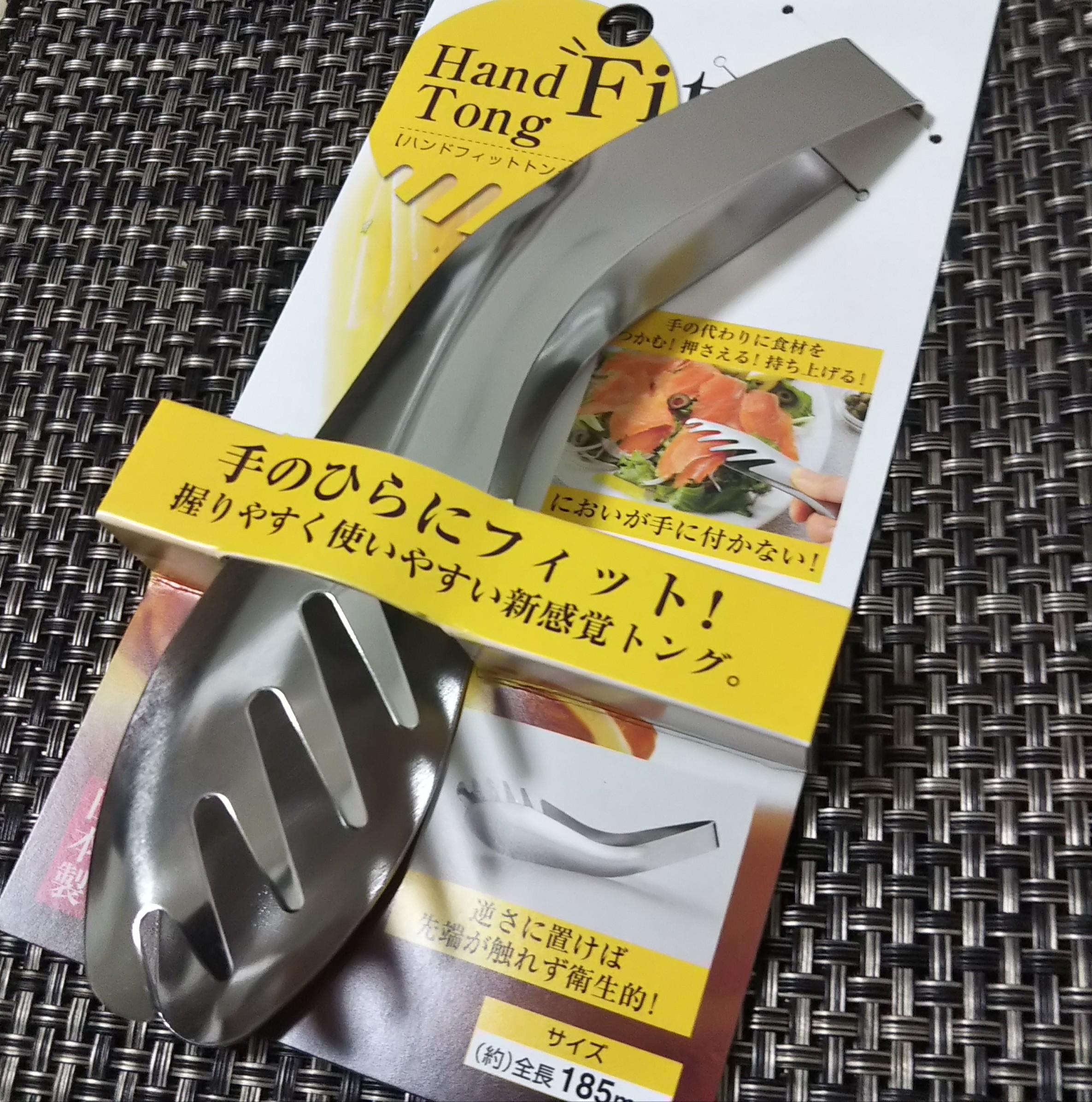 Kẹp gắp thực phẩm mini Echo Hand Fit 185mm - Hàng nội địa Nhật Bản, nhập khẩu chính hãng