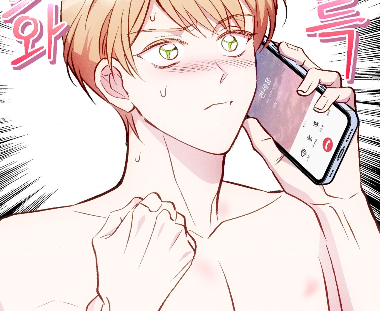 cái đồ ngốc nghếch này chapter 2 51