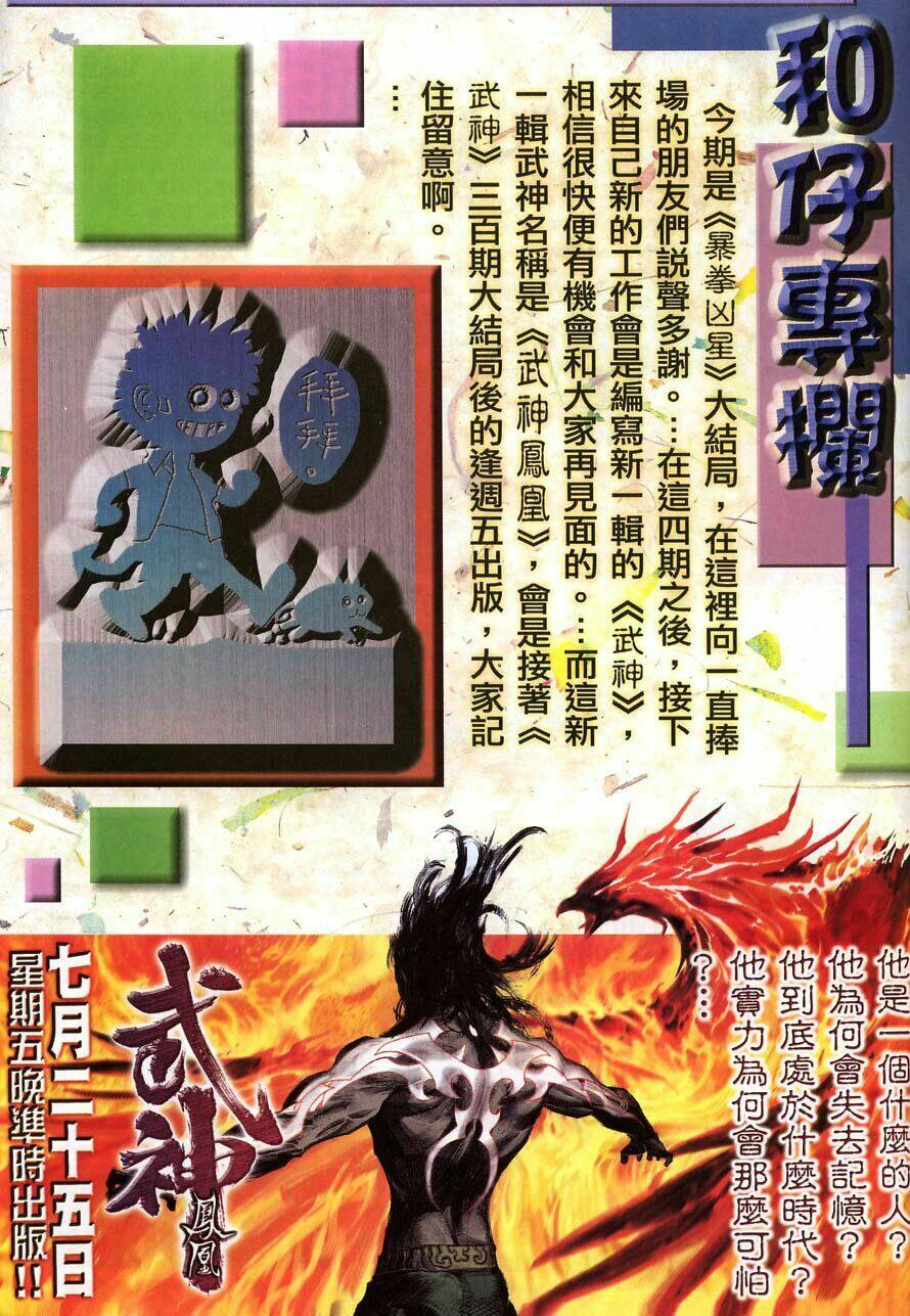 bạo quyền hung tinh chapter 4 34