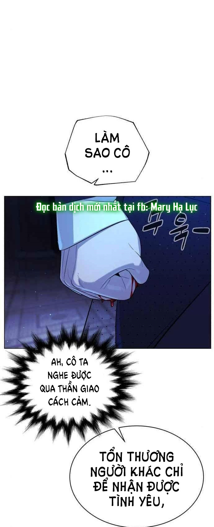 bạch huyết - white blood chapter 84 107