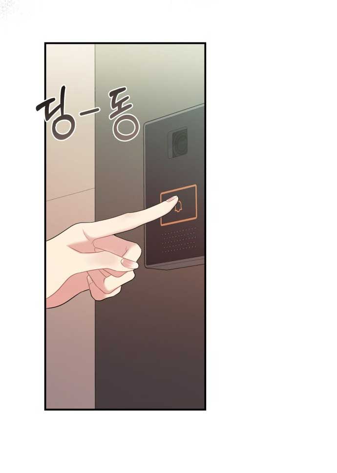 gửi em người đánh cắp những vì sao - to you who swallowed a star chapter 144.2 56