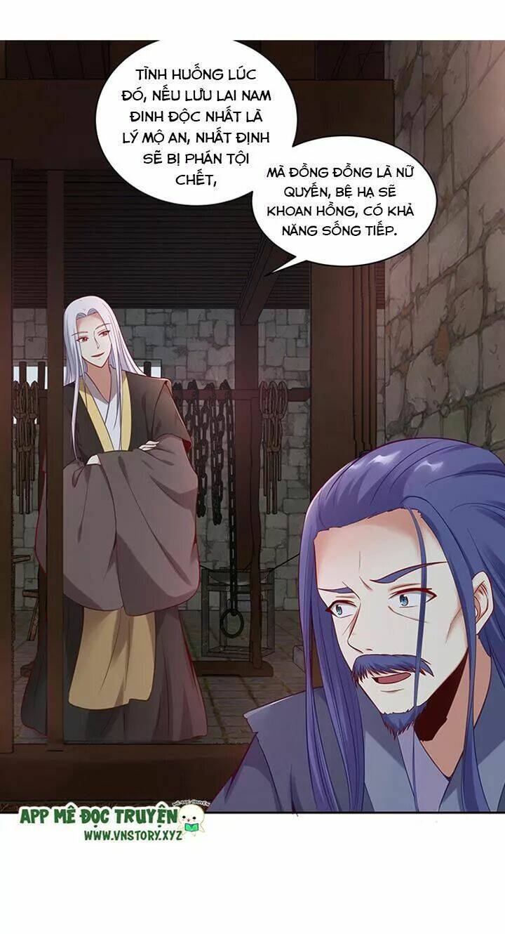 đô đốc đại nhân sủng thê kí chapter 159 14